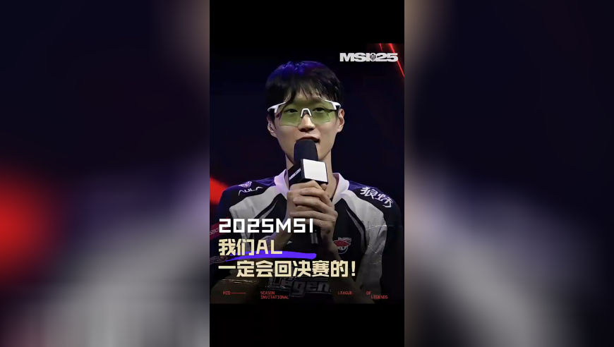 香克斯：我真的非常享受这舞台，我们AL一定会回决赛的