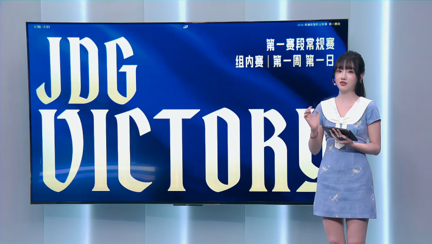 LPL春季赛：没有了哥哥，TES就如同散沙，被JDG零封