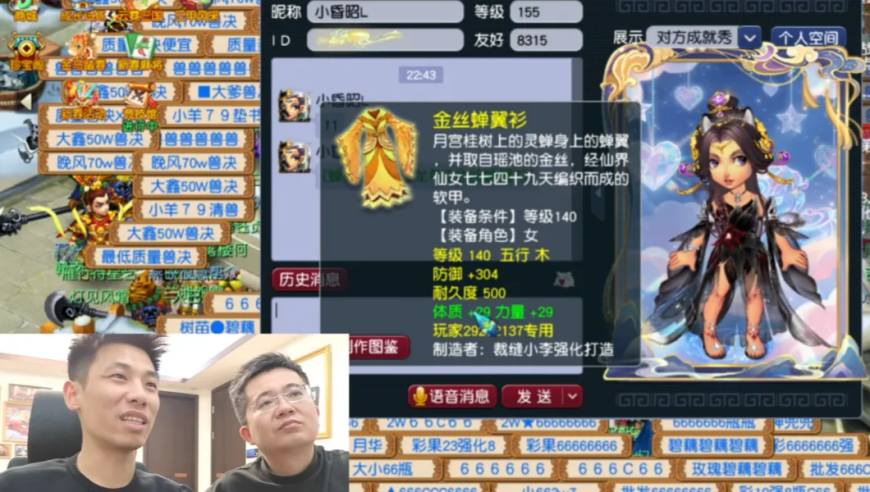 旭旭宝宝被骂当场罢播，被路大叔起诉，特技全队，装备全废