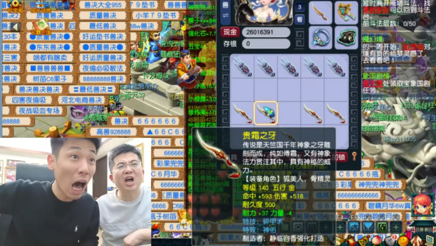 旭旭宝宝合出1600攻资翻页神宠，175角色的门派技能低得离奇