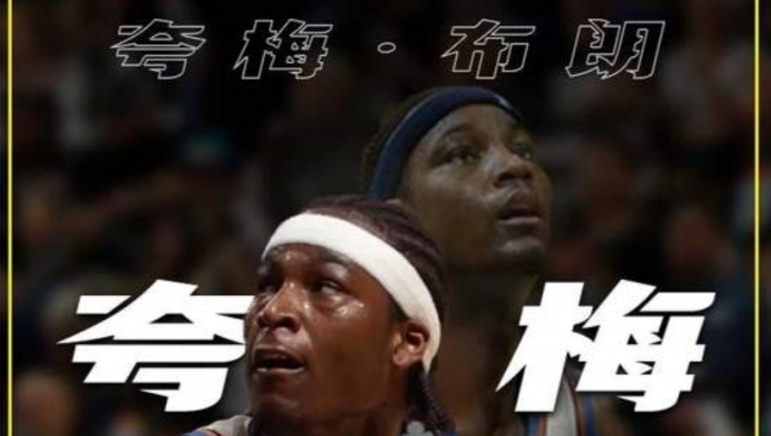 乔丹钦点他当状元！13年NBA生涯，他真是水货？
