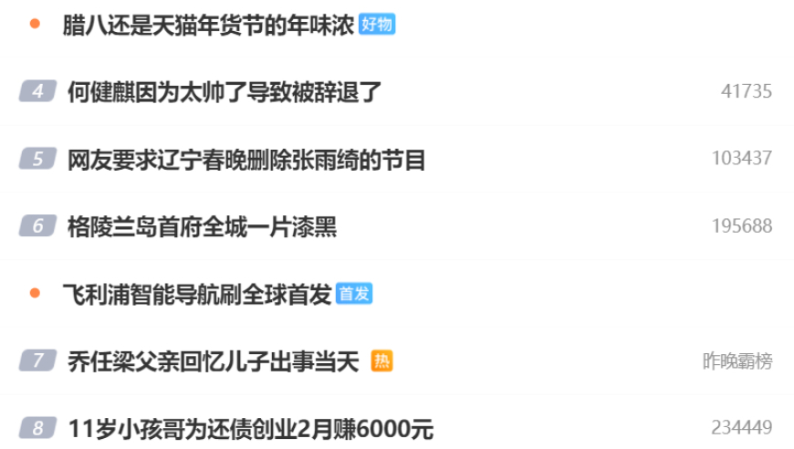 国乒金童玉女真的分手了？两个人同步发文引发热议，很快登顶热搜