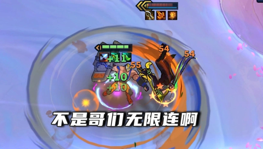 韦鲁斯：不是哥们无限控啊！