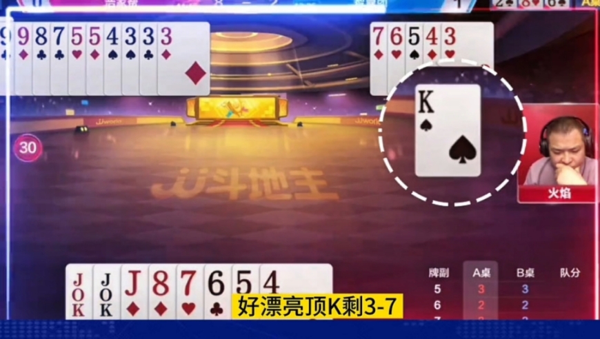 这才是职业选手！能出单K真是牛