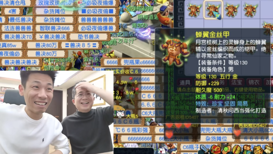 旭旭宝宝开挂了？疯狂出天价装备，各种双蓝字、三蓝字频出，直播间被&ldquo;好运风暴&rdquo;席卷