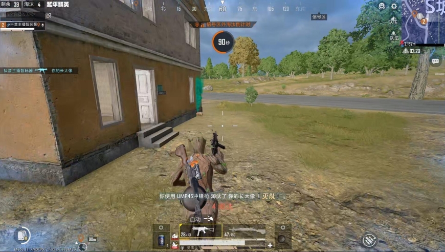 一队人让我灭掉三个，剩下的一个非常尖，差点把主播干掉