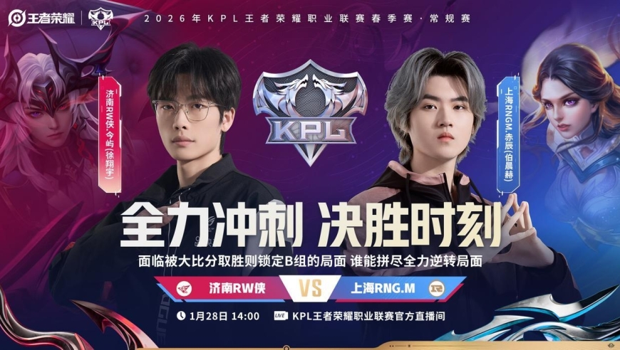 久哲又开始轮换？换下樱花&ldquo;自断大腿&rdquo;：RNGM惨遭RW让二追三