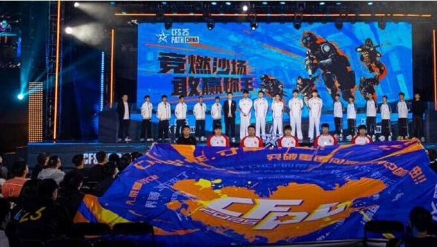 2025CFS中国区预选赛圆满落幕！12月CFS我们成都见 | 穿越火线赛事