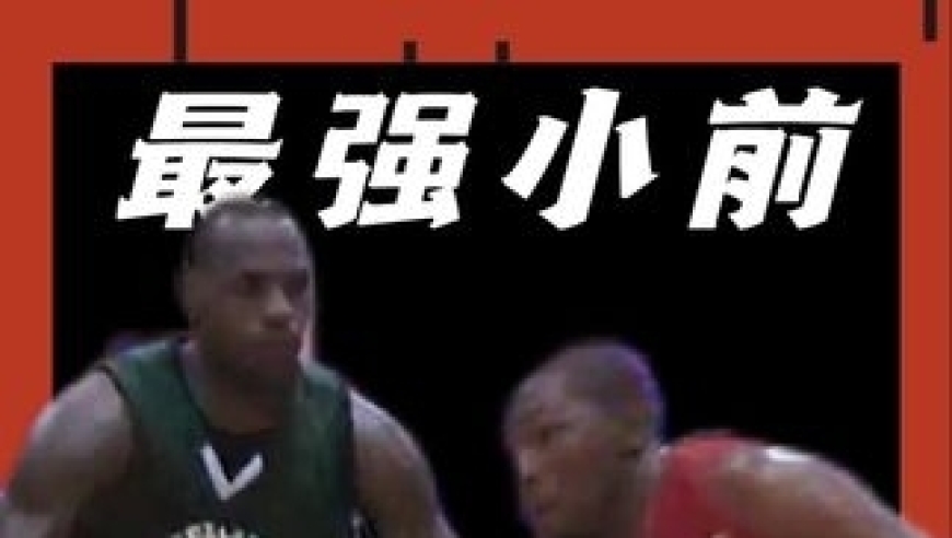 同处巅峰期的詹姆斯和杜兰特到底谁更强！ 十四年前两人直接对位，将比赛打成单挑！｜体坛记忆