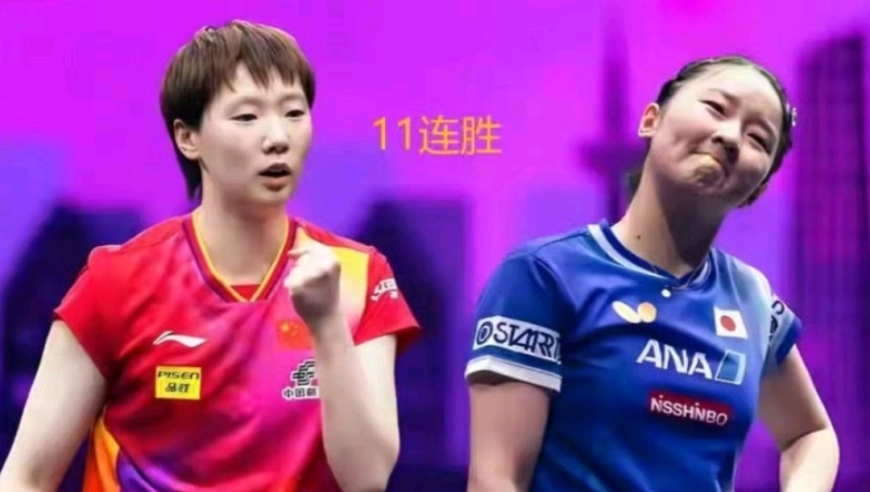 17岁张本美和强忍眼泪：20天内被王曼昱双杀 生涯11次交锋全输了