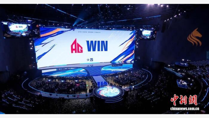 四川电竞产业总产值达120.6亿元 活跃用户增至4257万人