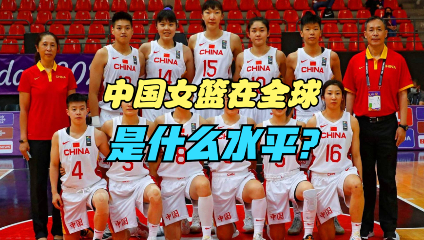 李梦落选女篮亚洲杯你觉得委屈吗？2025女篮世界排名，中国第几？