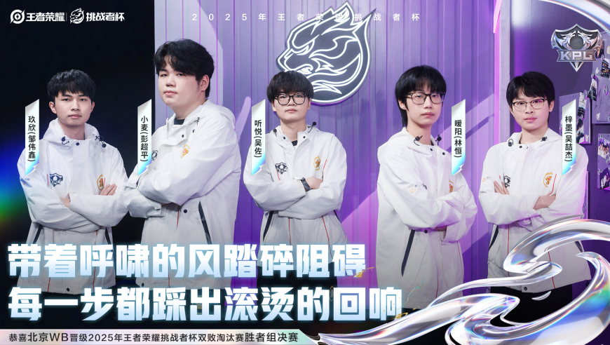 AG已经瑟瑟发抖了，败者组下来个&ldquo;大魔王&rdquo;，WB晋级胜者组决赛！