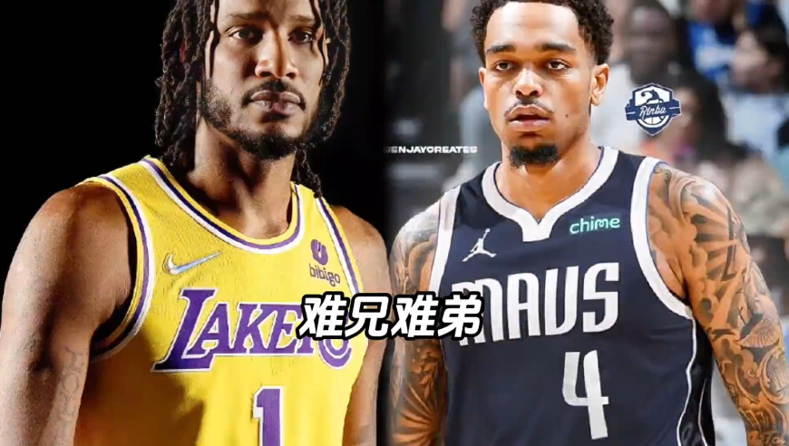退役三年，宣布破产，“离婚”对NBA球星影响有多大