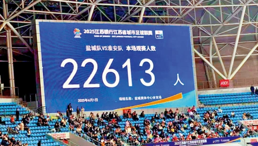 没有假球全是世仇的江苏足球联赛，到底为啥能火？