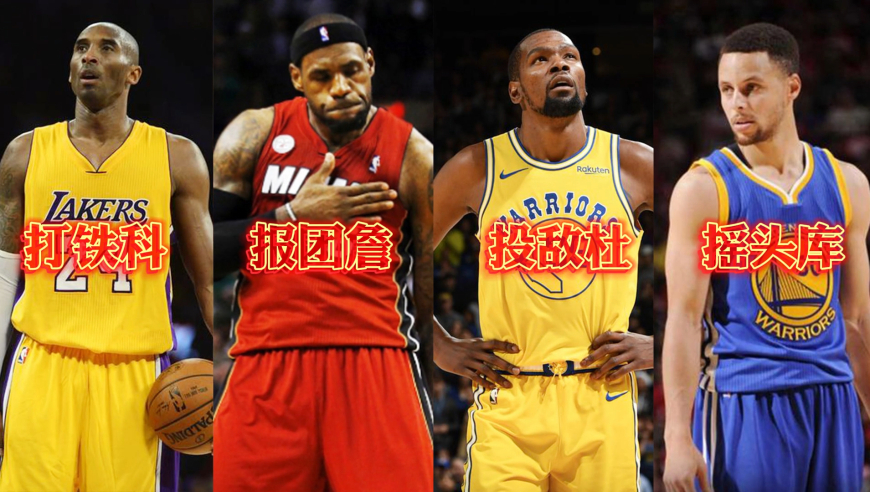 真球迷和假球迷怎么分辨？网络黑子往往是这３种人