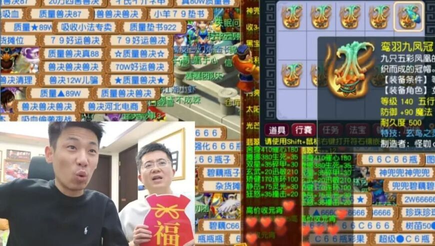 旭旭宝宝千件鉴定，竟出百亿神器，差点封神？