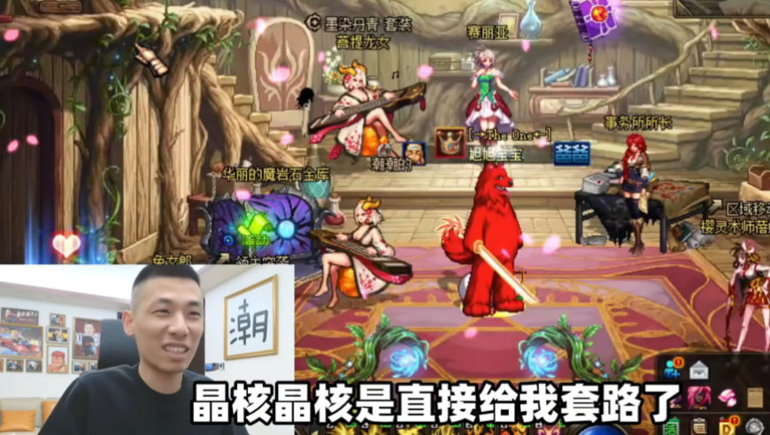 旭旭宝宝账号被封停，宝哥都懵了，曾代言晶核被套路！惹怒DNF项目组