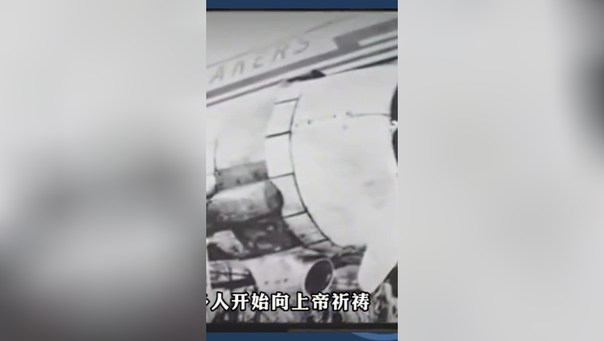 如果一支NBA球队遭遇空难了怎么办？NBA最牛条款，也是最不想被触发的条款