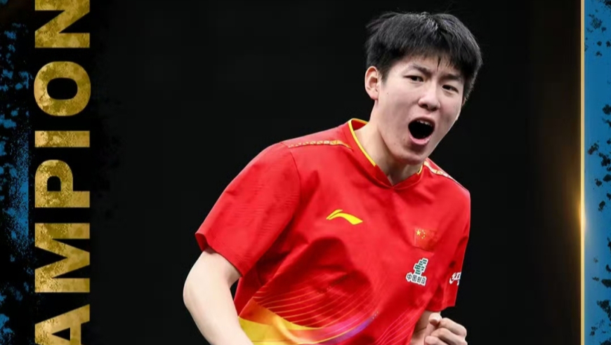 常规挑战赛马斯喀特站，国乒夺四冠两亚，温瑞博绝杀弗朗西斯卡登顶捧杯