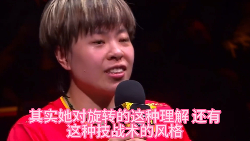 不听不知道，原来孙颖莎打败日本桥本帆乃香后，王艺迪说过大实话