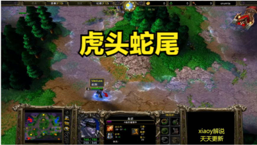 虎头蛇尾 魔兽争霸xiaoy解说life happy