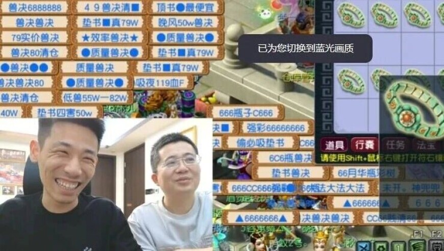 旭旭宝宝炸出五条愤怒腰带，还有晶清野兽，被封归来运气爆表