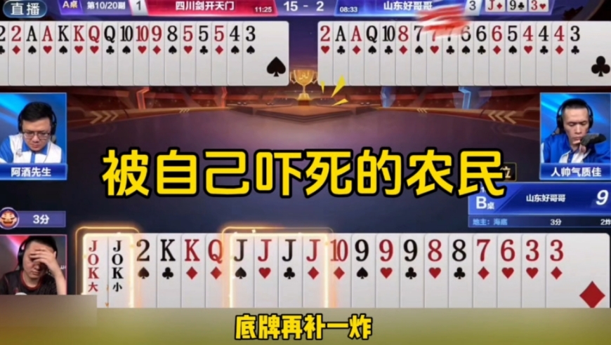 好家伙自己把自己给吓住了！