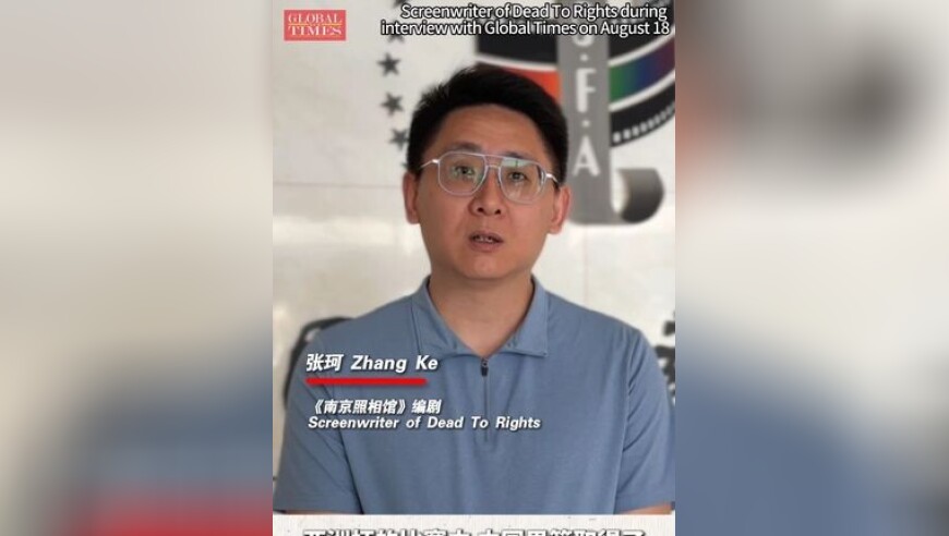 《南京照相馆》编剧回应男篮球员胡金秋