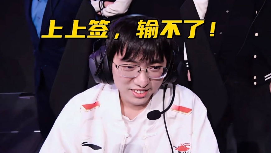 MSI淘汰赛分组出炉：LPL喜提“上上签”，第二轮2场中韩大战？