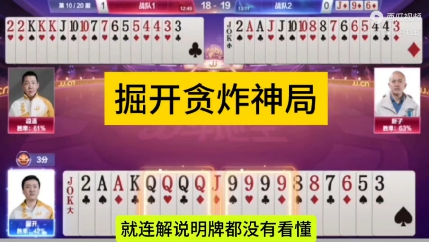 掘开极限贪炸，这副牌太神了