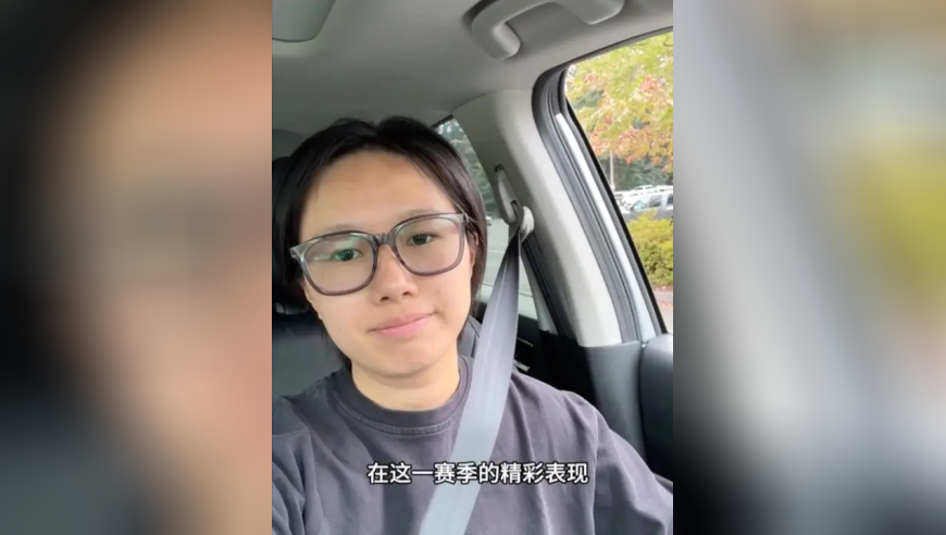 快来跟随她的镜头，一起看看杨瀚森新赛季首场训练课的表现吧！