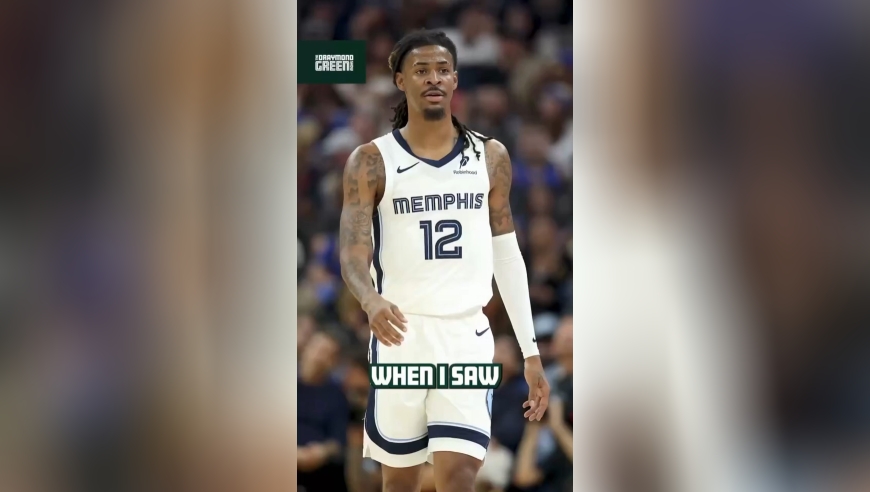 NBA播客｜追梦：灰熊现在不在乎莫兰特的想法，他可能会被灰熊交易