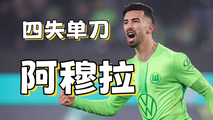 谁能单场4失单刀，让萨内黯然失色？