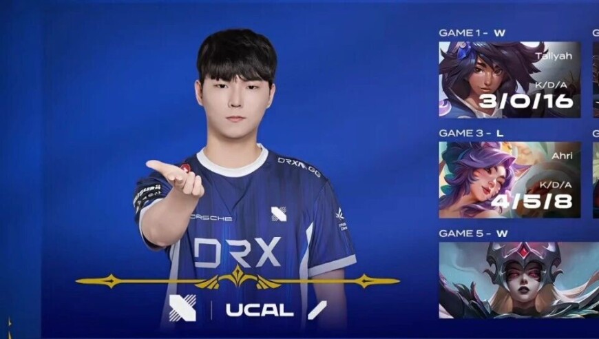 LCK春季赛：世界冠军就是世界冠军，DRX五局战胜BRO