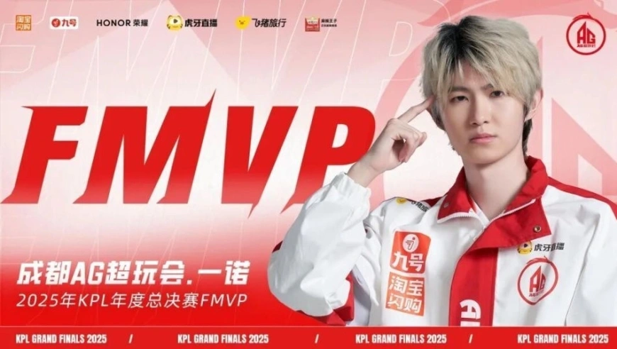 定了，戈娅喜提FMVP皮肤，AG拿下2025年度总冠军，射手玩家狂喜！