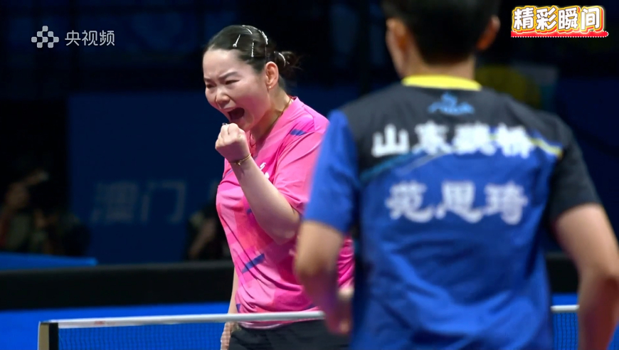 状态都拉满了！范思琦何卓佳决胜盘首局各显神通 两人球球激情怒吼