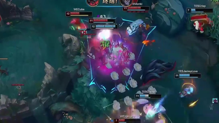 369请神成功！河道剑魔带领tes逆天翻盘we