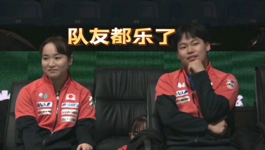 尴尬！四川球迷给张本智和喝倒彩，齐喊普卡雄起，伊藤美诚都笑了