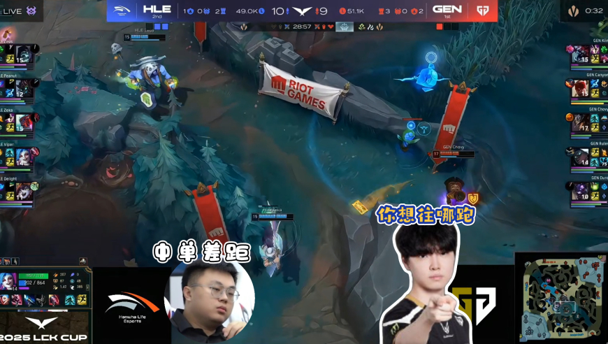 中单差距！Chovy绝境卡牌黄牌抽昏Zeka，三叔绝活盲僧一脚踢串4个！