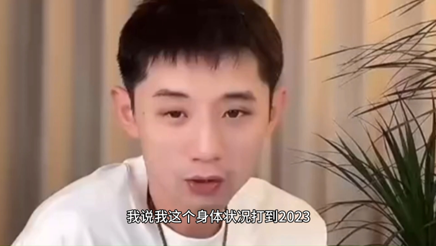 张继科：凭啥不知情时换教练，我这身体状态打到2024年都没问题