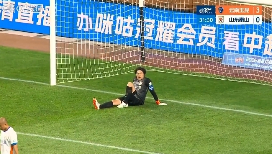 半场打崩玉昆居然3-0泰山！防守人集体断电，山东这是怎么了