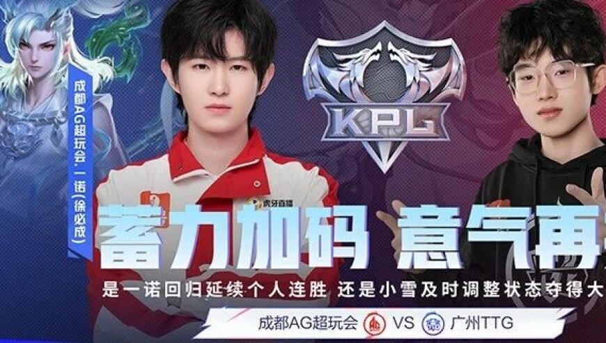 2025KPL夏季赛常规赛第二轮W4D3|复仇坚守、新老交锋、状态对决，谁将笑到最后？