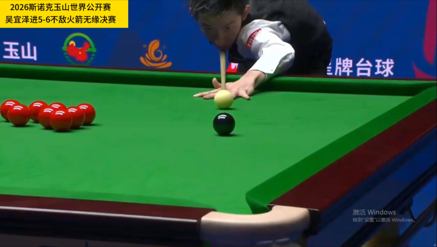 斯诺克智商！致胜局吴宜泽一杆进攻选择遭吐槽，球迷：为何不踢死黑球
