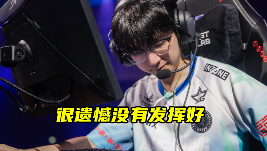 专访XLG无畏契约选手happywei：很遗憾没有发挥好