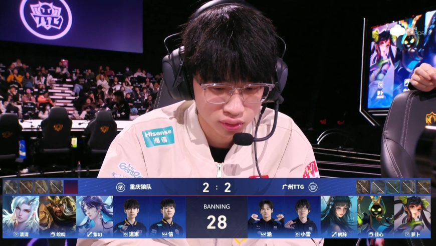 20260208 KPL春季赛常规赛第二轮_W1D5 广州TTG VS 重庆狼队_5