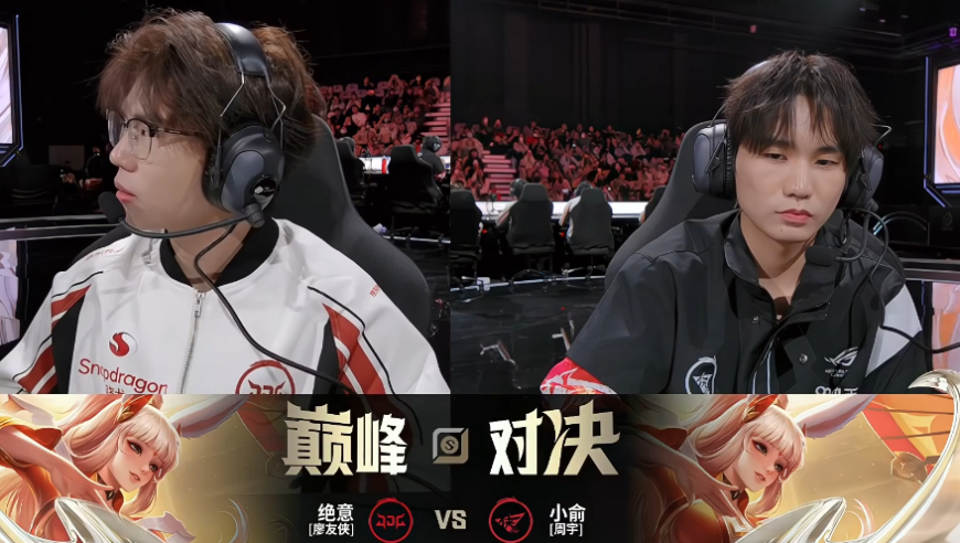 RW晋级八强，小俞一战成名，闪现公孙离让一诺都佩服