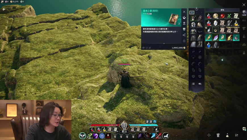 大仙永恒之塔2试玩，乱逛找到了隐藏背包，哈哈哈哈哈