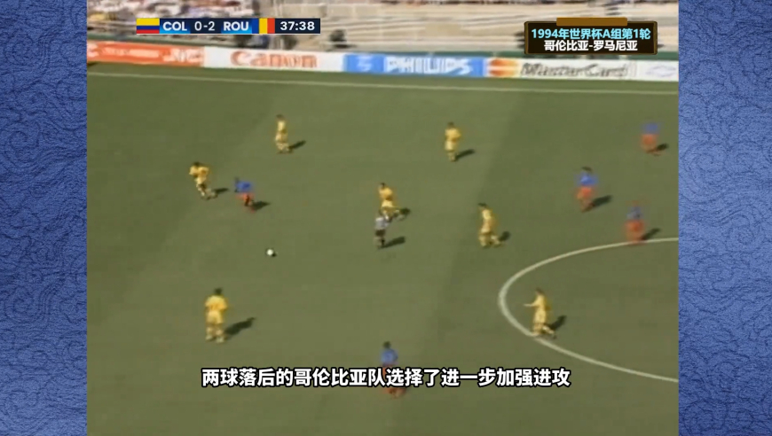 体坛记忆 | 1994年世界杯，哈吉的球风有多诡异，连上帝都不知道他要做什么