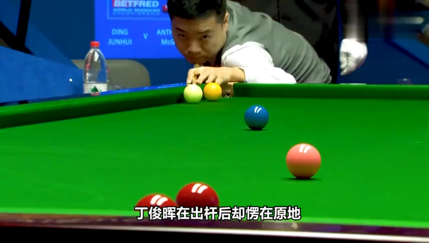 体坛记忆｜ 丁俊晖无意做袋角斯诺克，还和对手一起研究解球线路，裁判都乐了